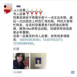 13岁女孩遇害滴滴遭遇性骚扰日料店员工强奸未遂这世界还能对女性友好点吗