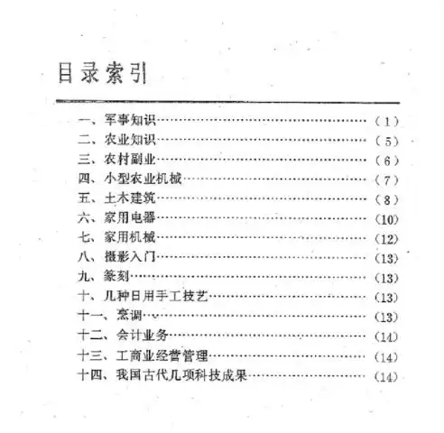 无标题