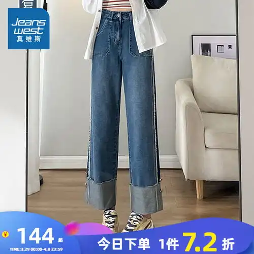 ur2024夏季女装潮流工装风贴袋修身喇叭牛仔长裤uwv840107蓝色30
