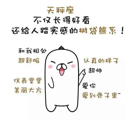 十二星座12星座男都是什么系男友,想谈恋爱了