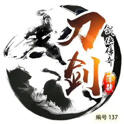 姓微信专属头像,有游戏的有古风的有霸气的