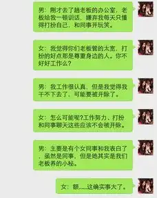 男人请把握这些幽默的聊天技巧,女生都会喜欢的