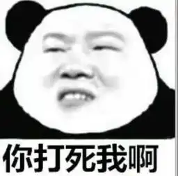 开心一刻今天带女友在外面玩,女友突然指着一棵柳树说