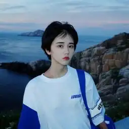 程清然喜欢你的人不麻烦也不忙
