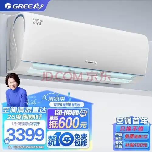 提升办公效率五种专业场景下最适合的空调选择指南