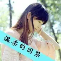 颓废高傲的女生文字头像眼泪再多也多不过你给的伤