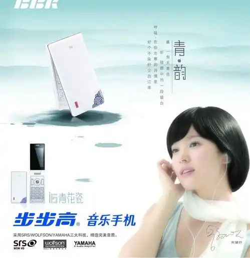 一文看懂vivo发展史从步步高通讯科技业务到国内出货量第一