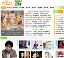 80后励志网