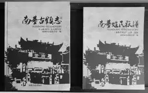 藁城古稀老人6年写百万字村志记录2400年历史
