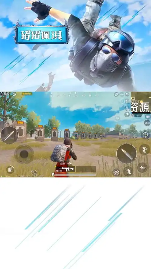 一起来吃鸡男生vs女生压枪,前面是男生,后面是女生,内容过于真实