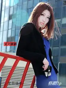 女子昧力,汗毛特重,