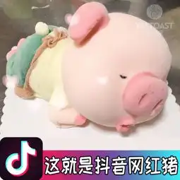 抖音网红兔司家蛋糕满满少女心,一次惊艳一吃难忘