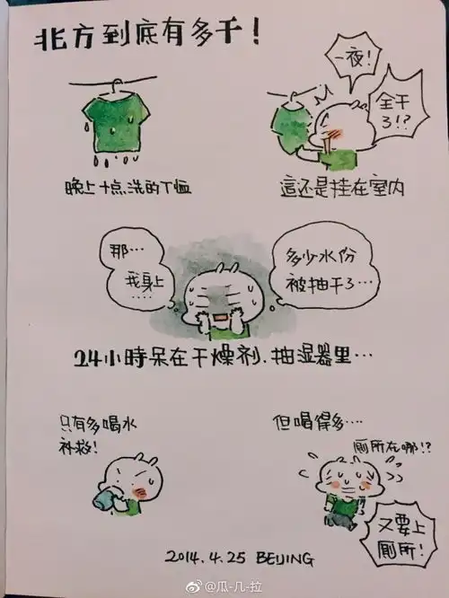 她将唐朝美女画成猫,萌化14万粉丝,原来被猫统治的世界是这样的