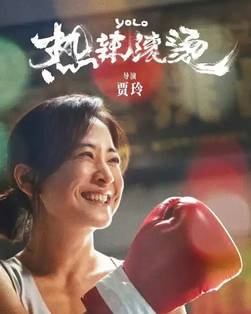 吴彦祖分享与贾玲的合照,满脸的褶皱没有修饰,看着有点吓人