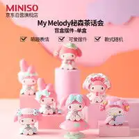 泡泡玛特潮流玩具popmart泡泡玛特海绵宝宝人生转场系列手办盲盒玩具摆件生日礼物单盒随机发拍12个非整盒多少钱