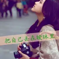 女生青涩图片动漫