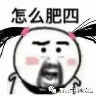 在周杰伦演唱会上diss前男友这位自称小仙女的女歌迷火了