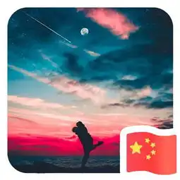 爱国主题正能量的微信头像