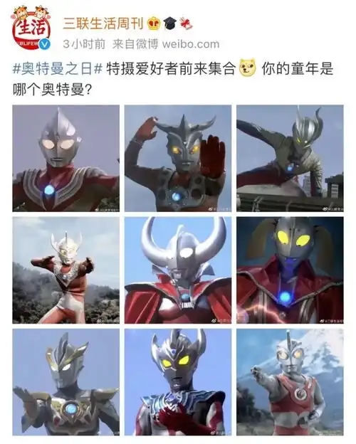 男孩的成长有奥特曼,那么女孩呢