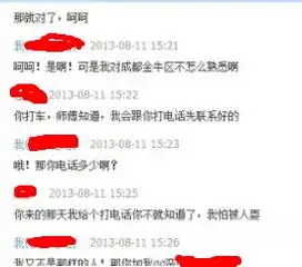 在有缘网上认识了一个女孩第一次聊天就要求见面还不给我她的qq号和手机号她说她也怕被耍后天是情人节她到时候联系我这回是骗子吗该去吗