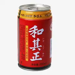 和其正凉茶饮料素材图片免费下载高清产品实物png千库网图片编号5591136