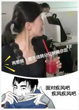 papi酱直播自带表情包竟被主播骚男碾压