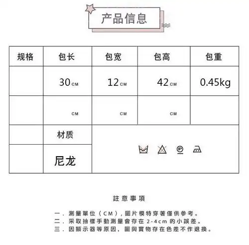 迪阿伦书包女韩版高中原宿大学生背包初中生森系校园双肩包