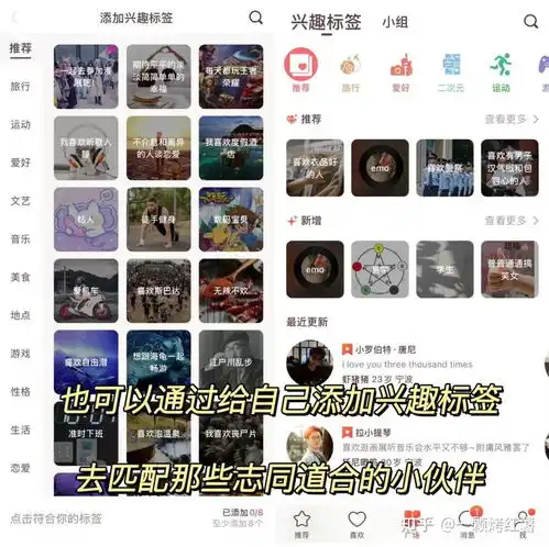 除了陌陌探探,还有什么靠谱的交友软件