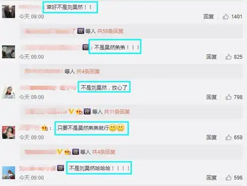 从岛国少年变国际版辣眼睛刘梓晨,他靠5任女友包养花费260万整全身