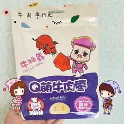 有没有什么包装少女心,好看又好吃的零食