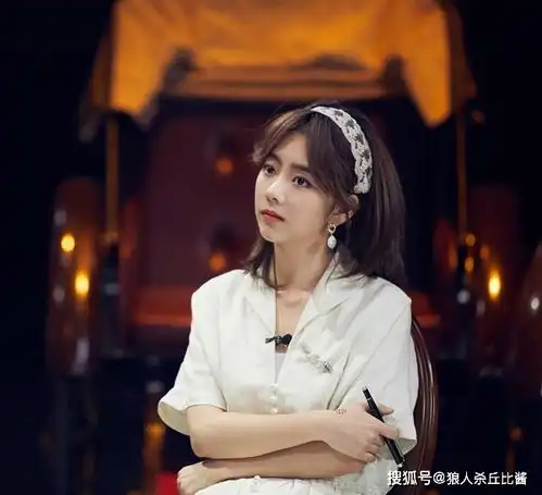 原来这些明星都爱玩狼人杀刘昊然邓紫棋你还知道谁