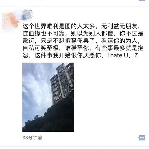 女生之间的感情脆弱来点正能量