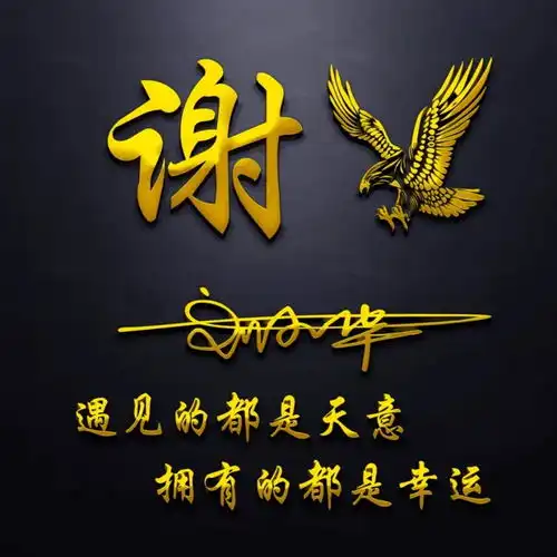 你的微信头像该换了,新款霸气3d精致签名头像,等你来带走