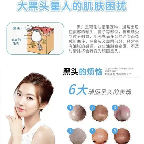 韩国小气泡去黑头导出液精华液祛粉刺毛孔收缩水清洁男女士通用