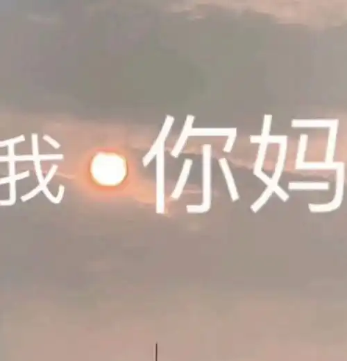 如何对待男友身边的绿茶