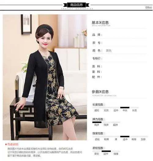美人依尚妈妈春装连衣裙两件套中年时尚披肩外搭中老年女装收腰背心裙套装yyj福卡商城