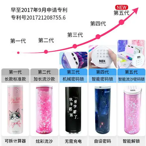 多功能大容量密码锁流沙铅笔盒抖音同款男女孩网红文具盒中小学生