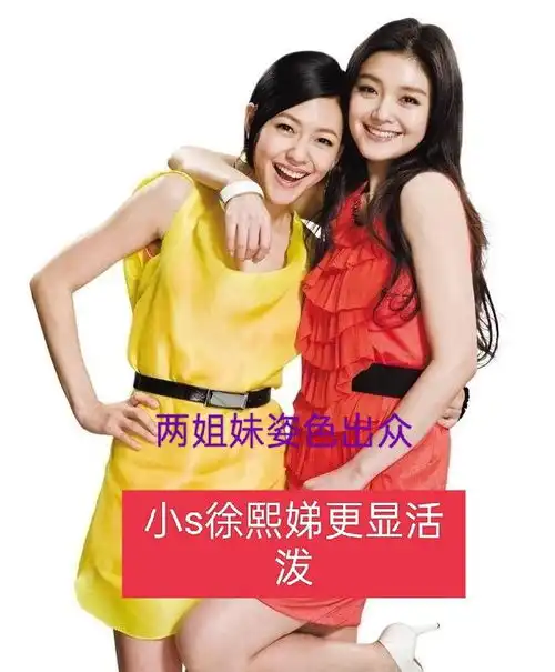 从美女到渣女,她的人生是怎样的跌宕起伏