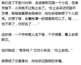 11岁男孩开学第一天竟然在搬砖他父亲让他退学去做这件事,老师爷爷都在反对