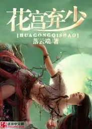 小血凤凰个人中心逐浪小说