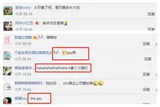 lol世界冠军羞男黑料曝光,高冷人设瞬间崩塌,原来你是这样的人