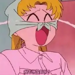 谁知道这是谁