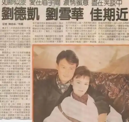 38岁意外流产,52岁丈夫坠亡,62岁的刘雪华独居的10年有多心酸