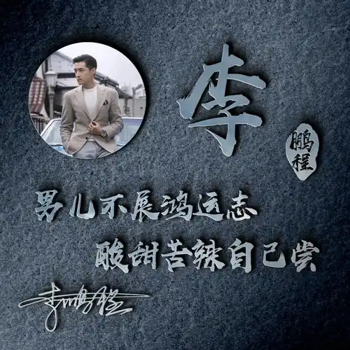 你的微信头像该换了,复古高端质感签名头像,保证你喜欢
