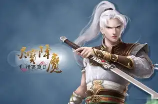 大话西游2将解锁新种族,大表哥丁磊霸气站台不好玩来找我