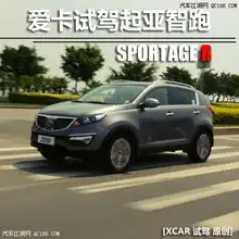 起亚智跑现车销售智跑图片及配置智跑最低多少钱