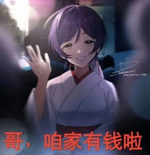 这一天,中国互联网记住了这名去世的vup