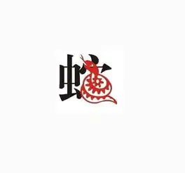 1977年属蛇人2018年运势运程大全