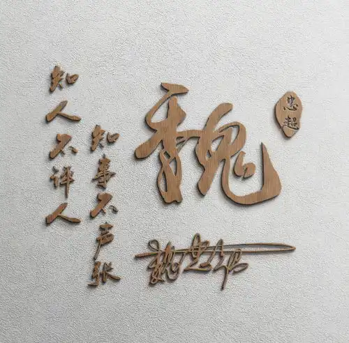 是时候换一波微信头像了,35张纹理刺绣名字头像,连笔签名头像