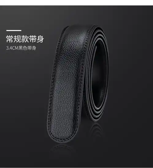 小童马男士真皮皮带带身适合自动扣3.5cm宽度腰带商务黑色c